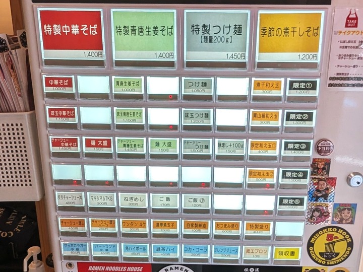 06rinshi043529567