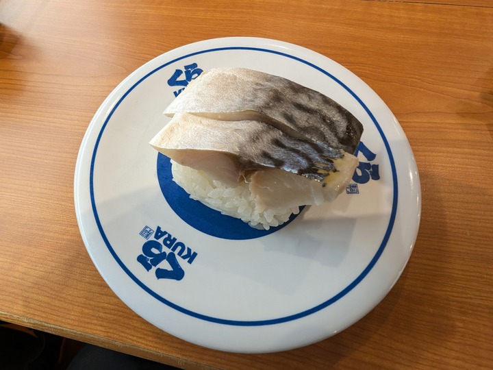10kurasushi042356759
