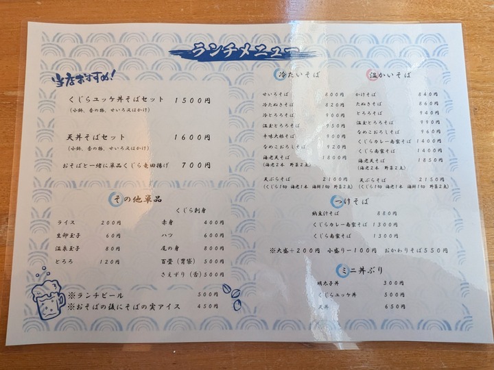06tamaki041150119