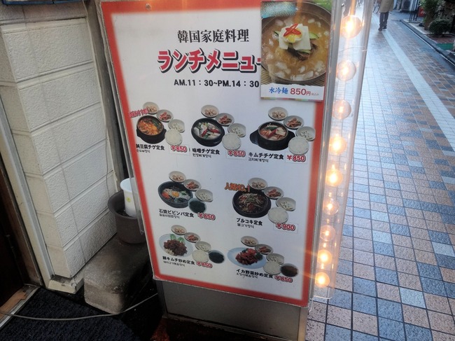 52chinmi05944
