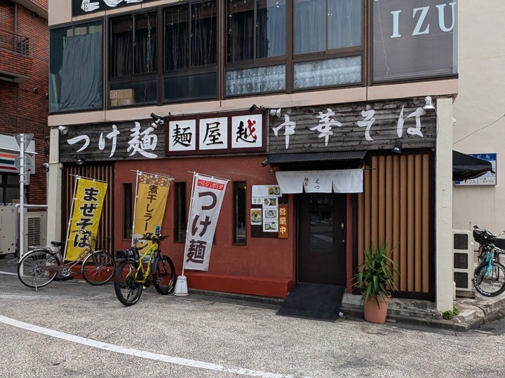 01etsu045807255