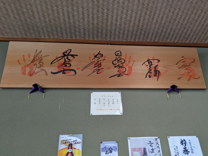 56owariyahon030223452
