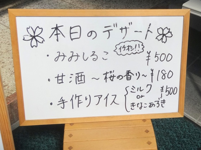18shimizu05506