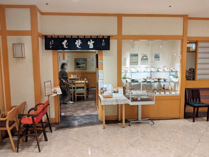 02matsuya033300206