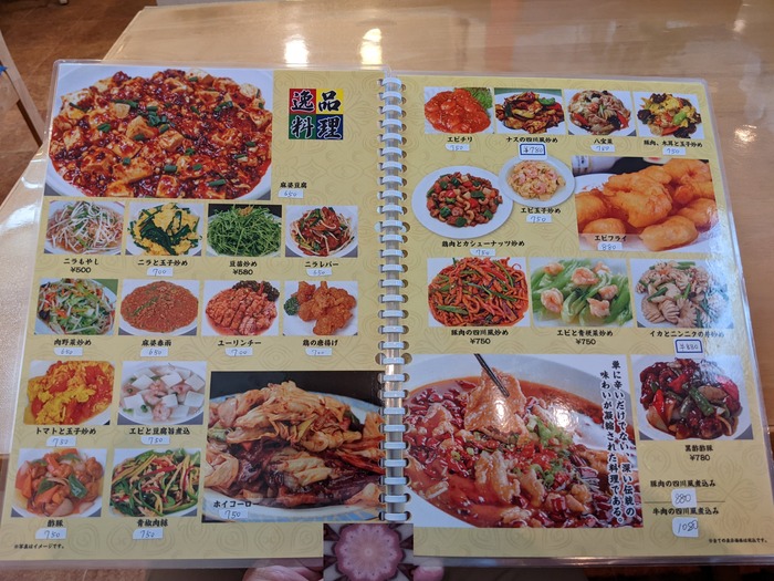 16yosyu042022463