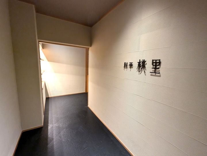 12sansuiso093121057