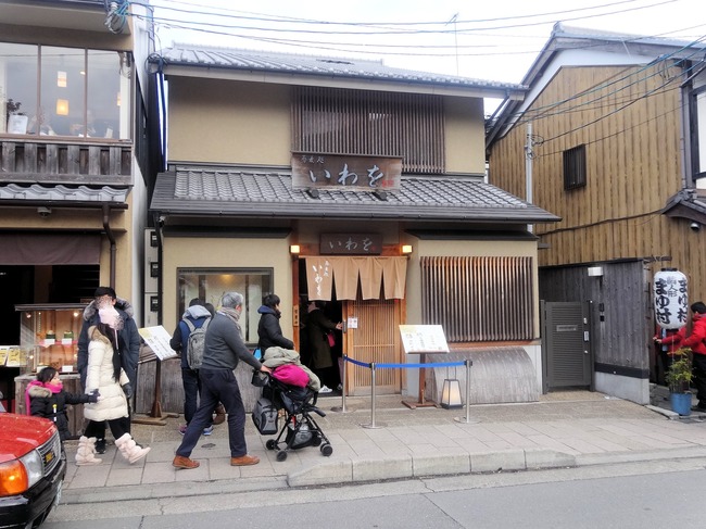31iwawo07014