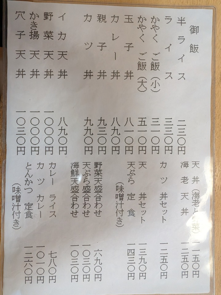 57asahiya042115409