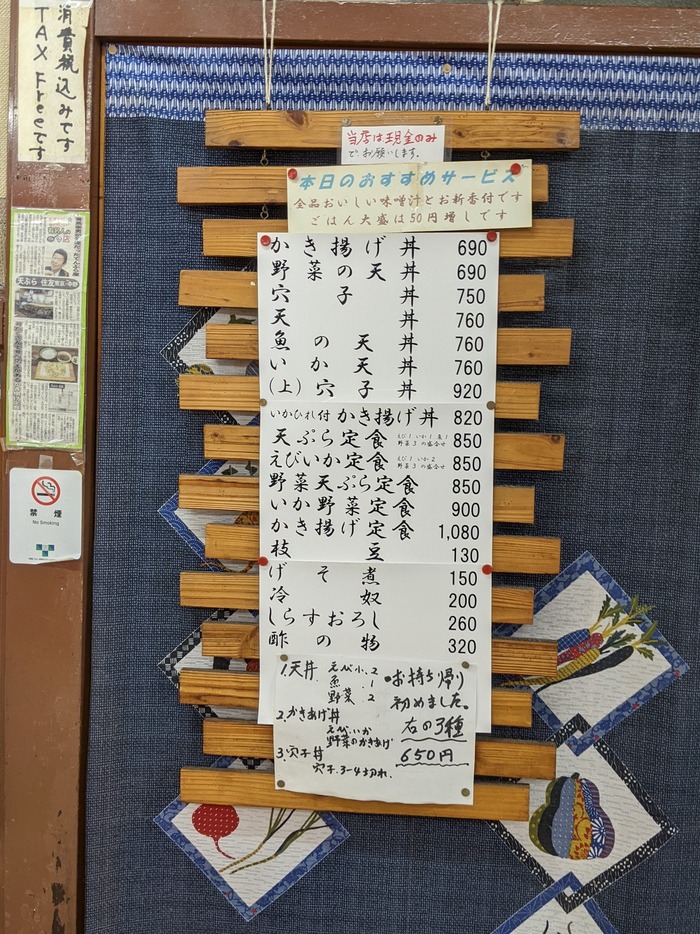 02sumitomo030301454