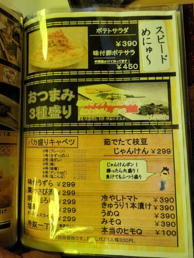 34nabe06079