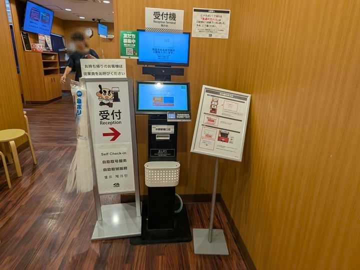02kura040907811