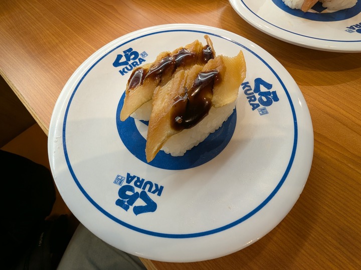 12kura042848097