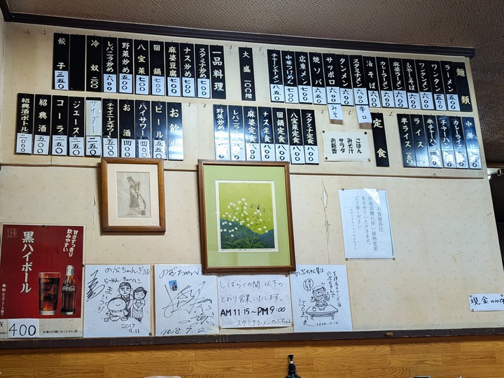 07nobu045020731