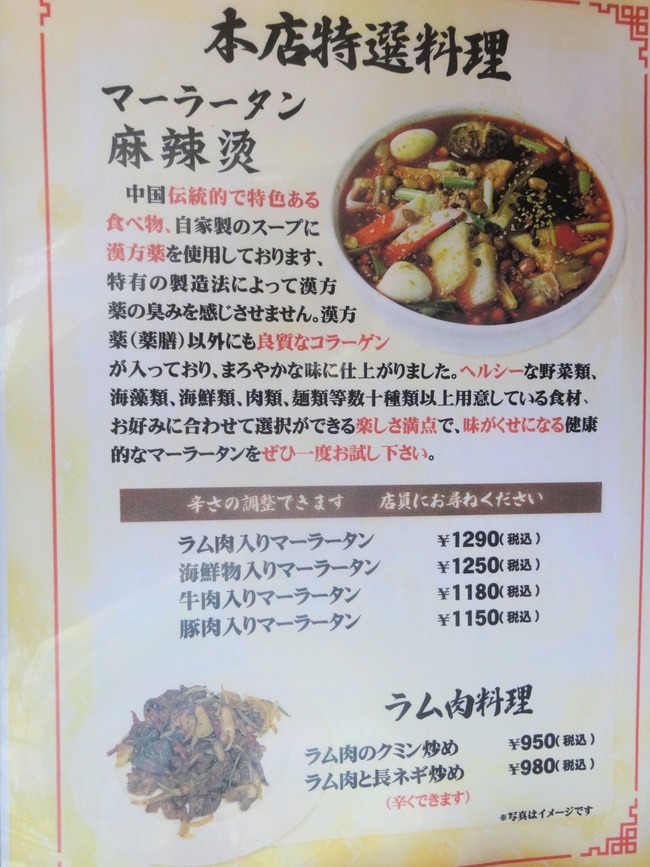14toyugyo07461