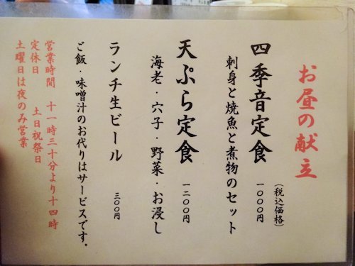 03shikine02634