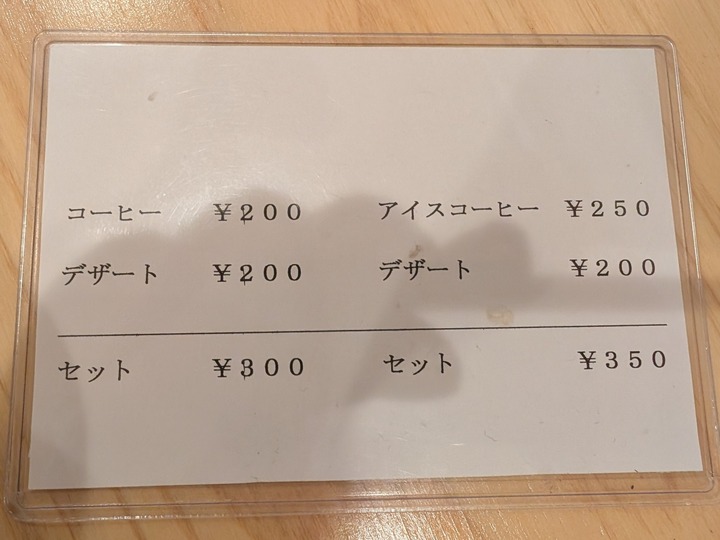 08komichi035813505