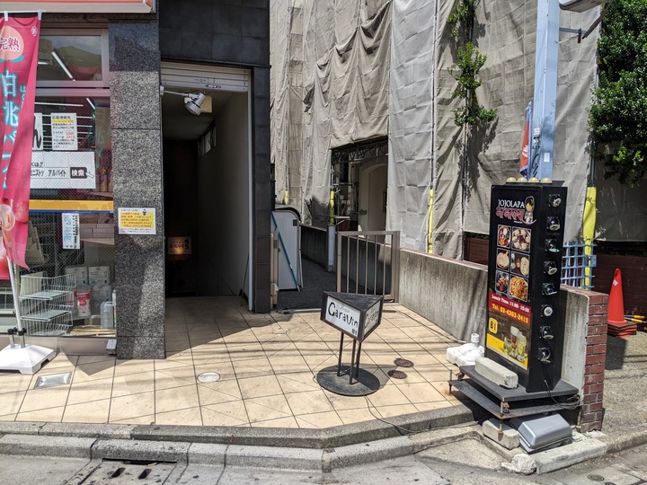 51jojolapa040448374