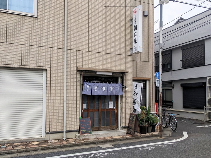01asahiya041603894