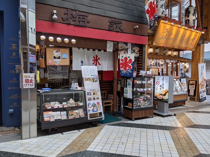 51umeya035626797
