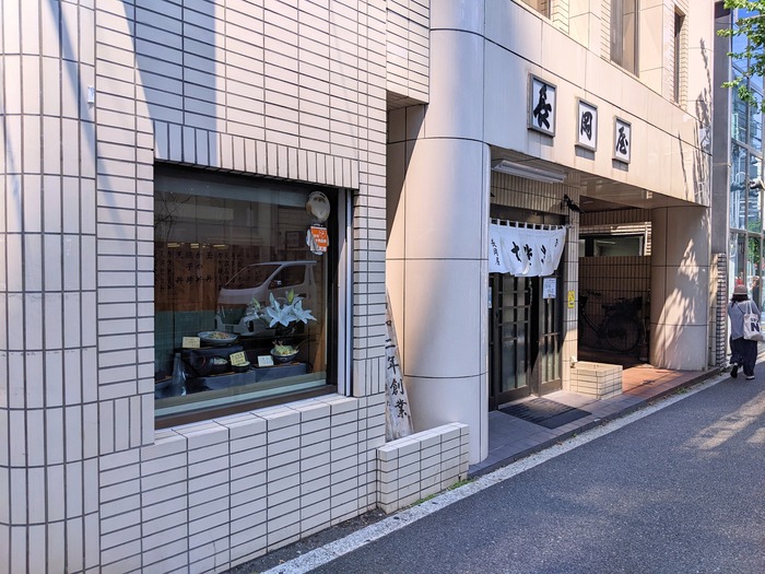 52nagaokaya034854091