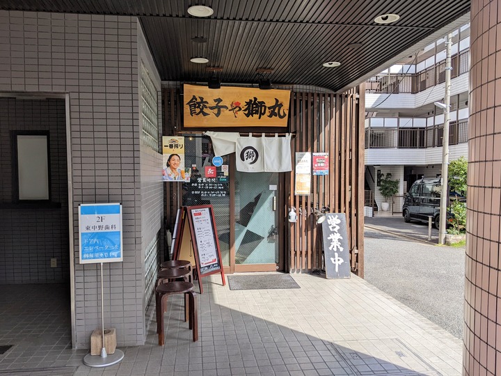 01shishimaru045003205