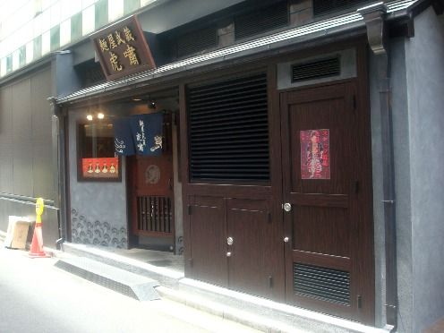 虎嘯＠六本木-店舗外観