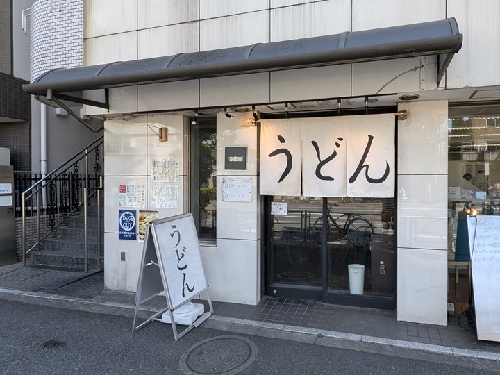 51yosuga041411115