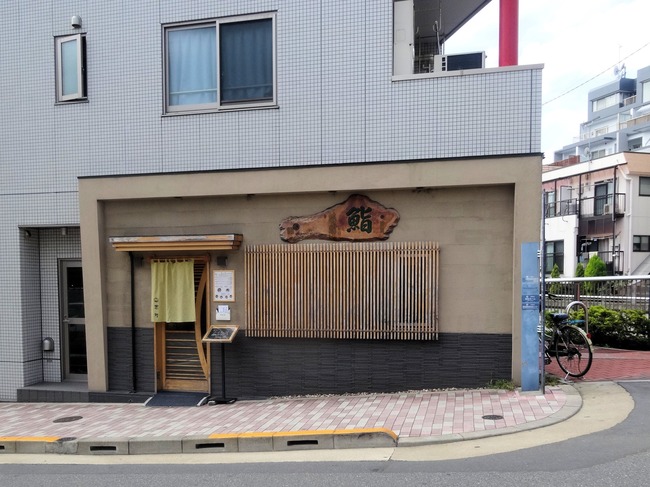 01kikuzushi07009