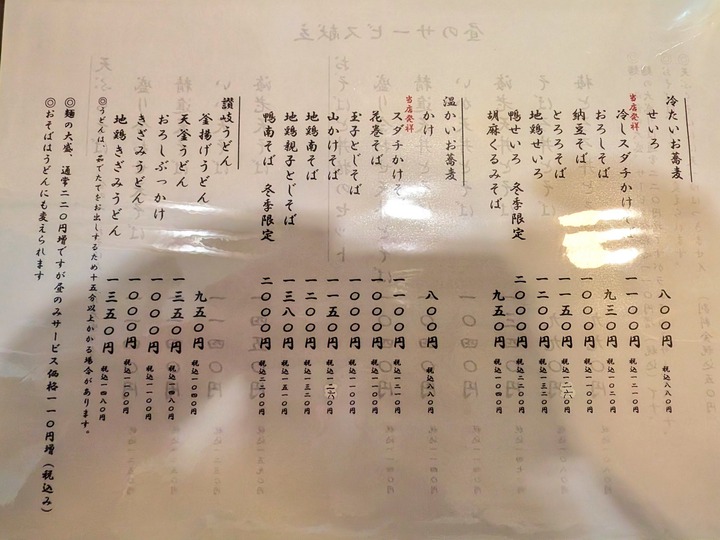 58mutsumi043831952