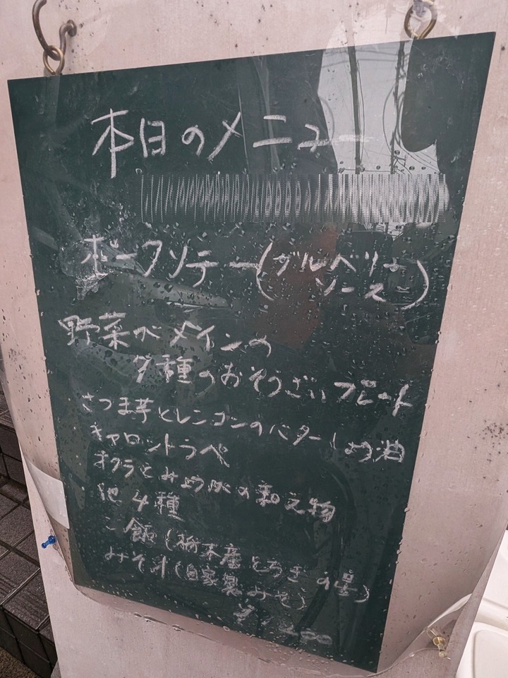 06komichi040521299