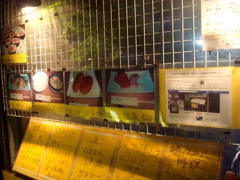 廣畑＠中野-店頭