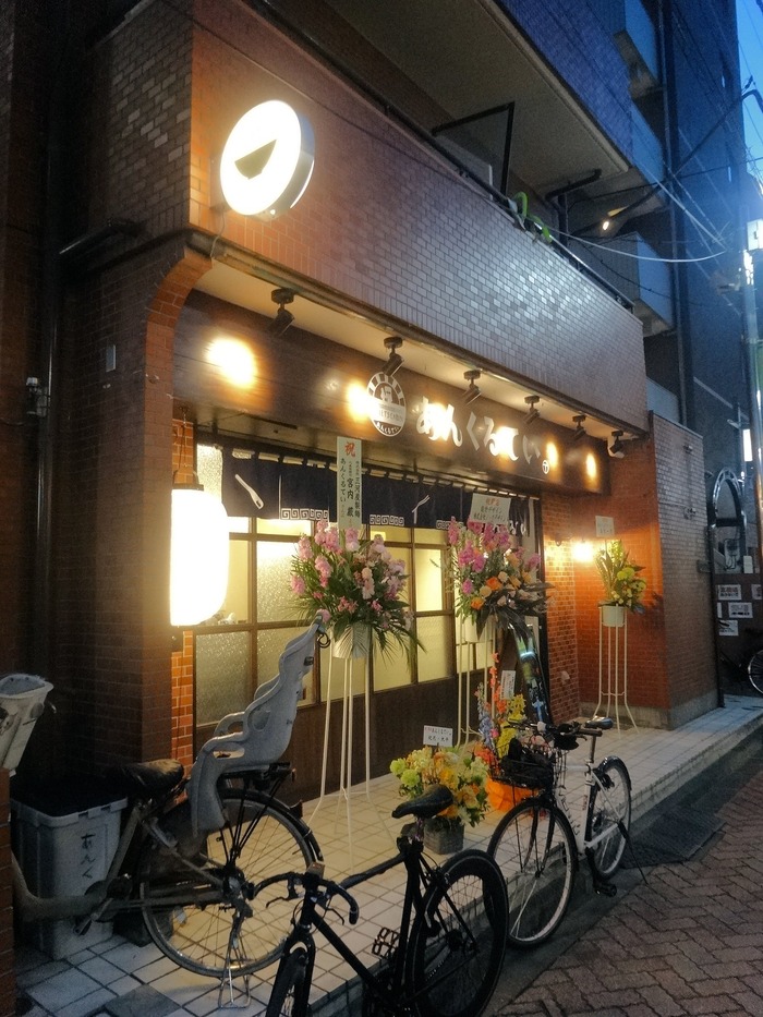 51ankurutei08844