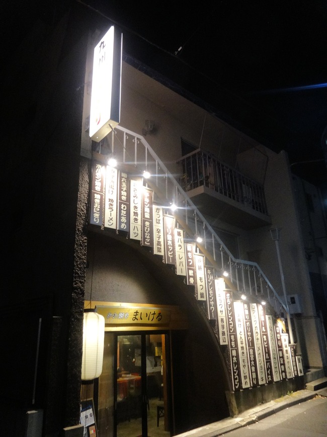 52maikeru06580