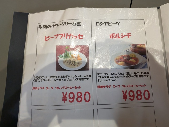 87misty042203660