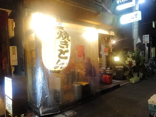 もっつん？中野本店＠中野