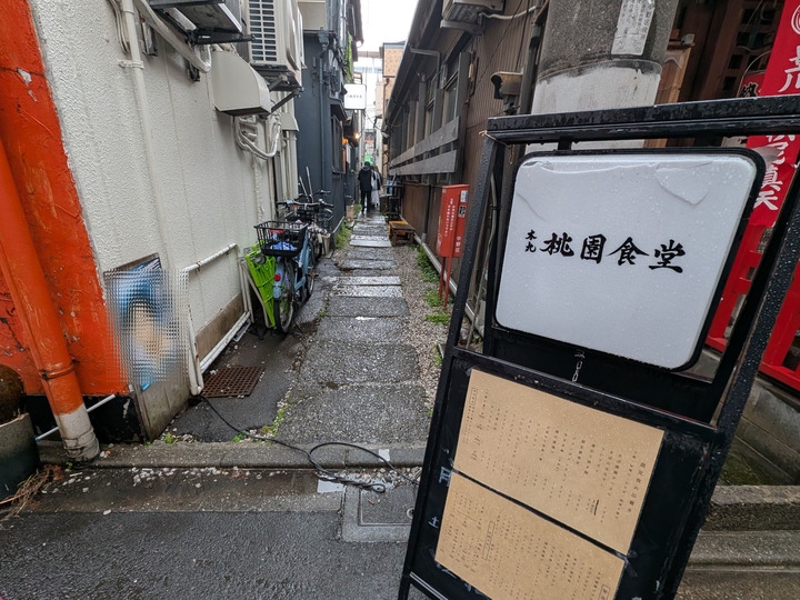 51momozono040731861
