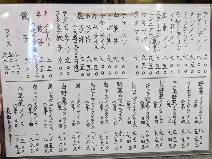 09sanban040209710