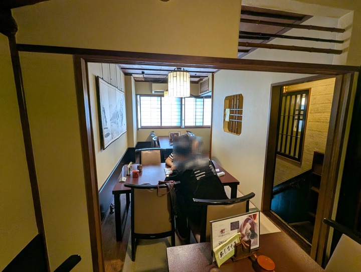 04sarashina044504249