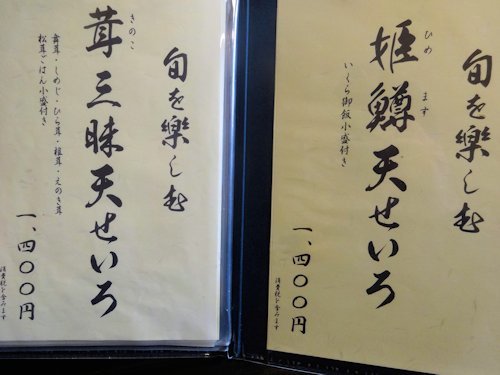 おおひら@野方