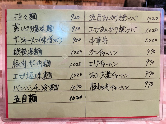 11monfa041814719