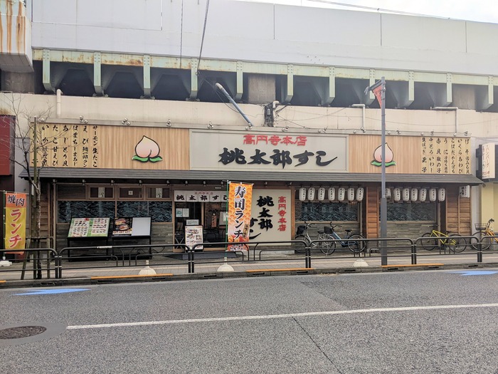 51momoko051222883