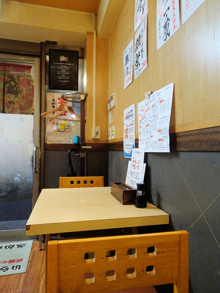 02medama05603