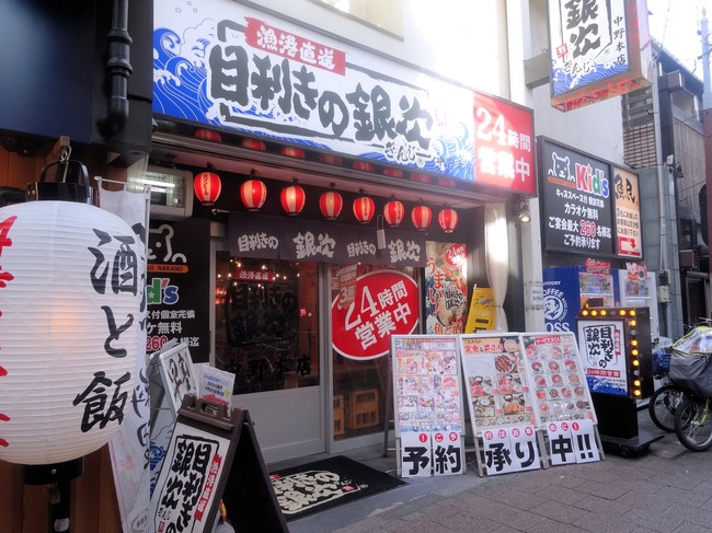 51ginji06779