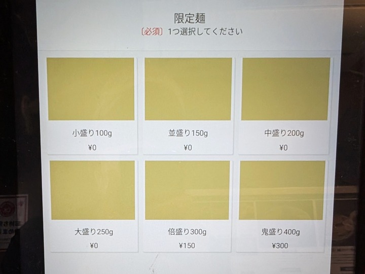 07jyunnosuke042022143