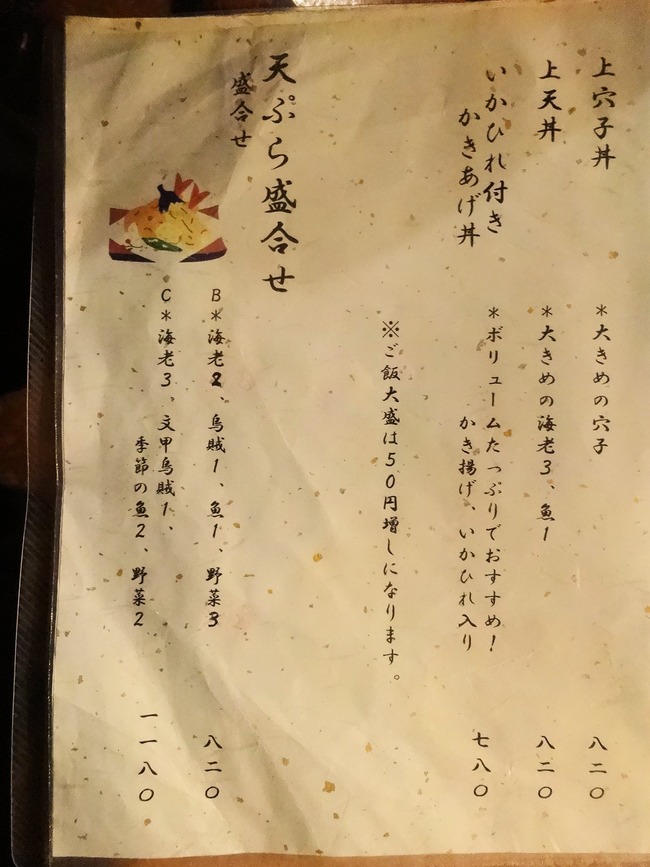 10sumito05966