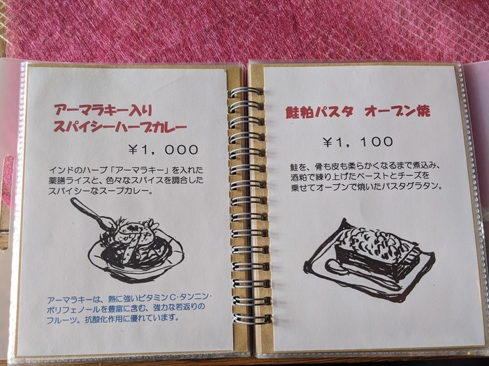 13kokoromi034654287