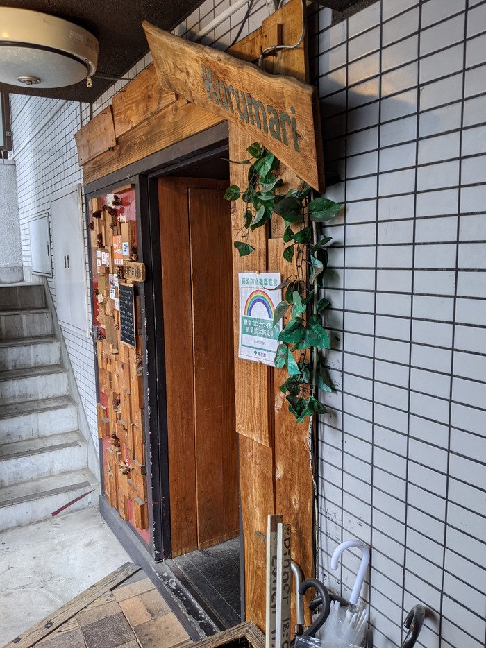 02kurumari044701104