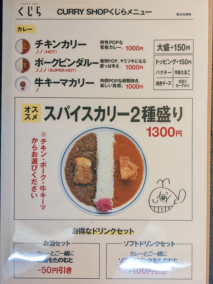 11kujira044347645