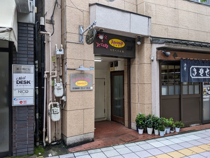 02yorozuya034714473