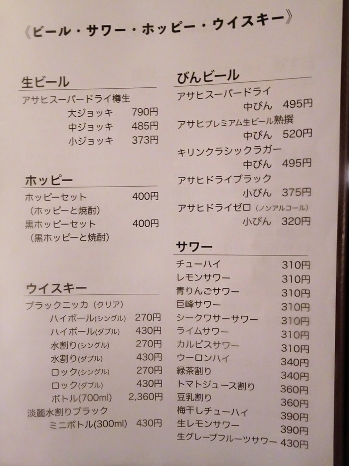 14akahyou03937